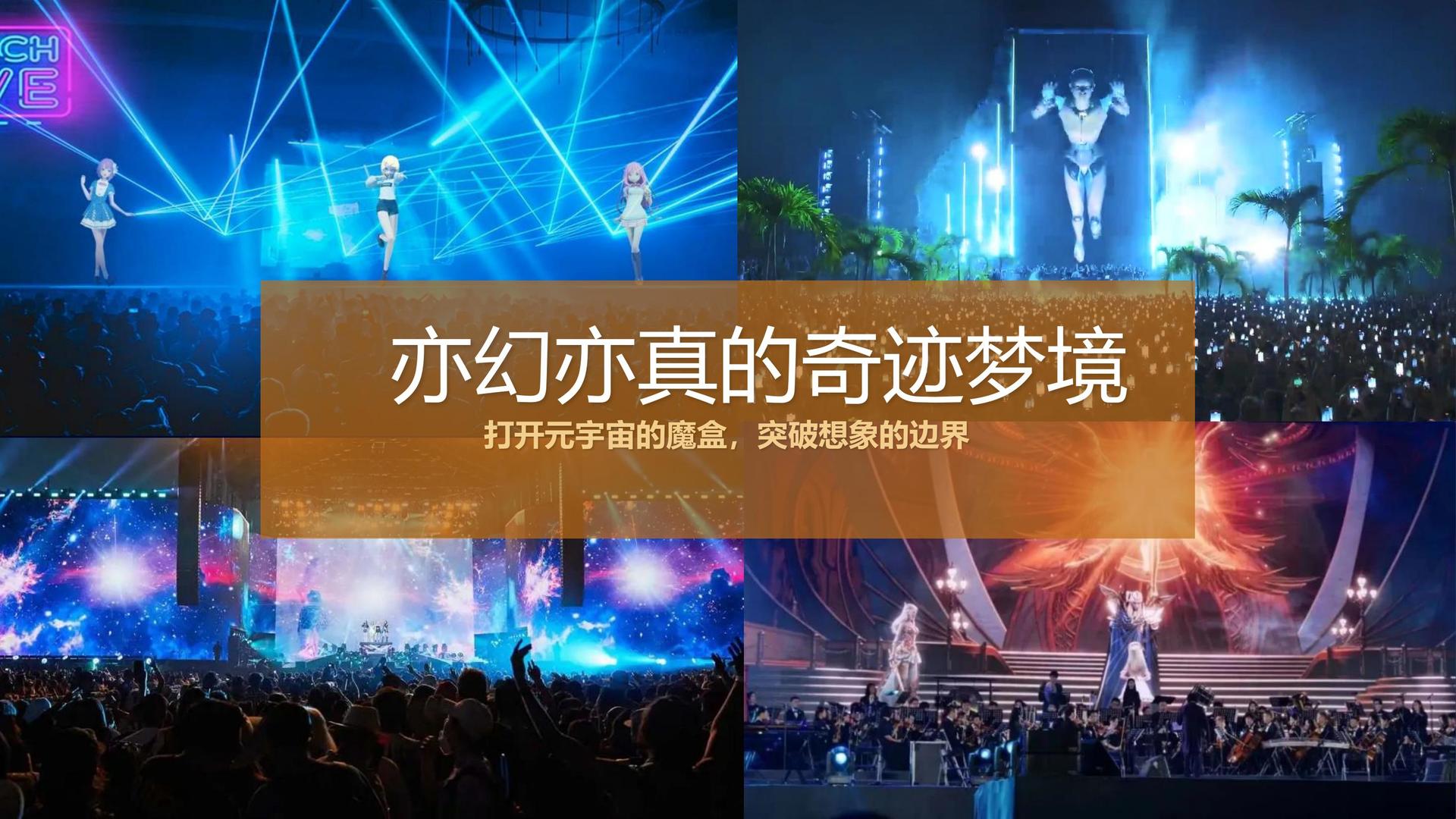 华彩金桥影视与国家大剧院达成战略合作